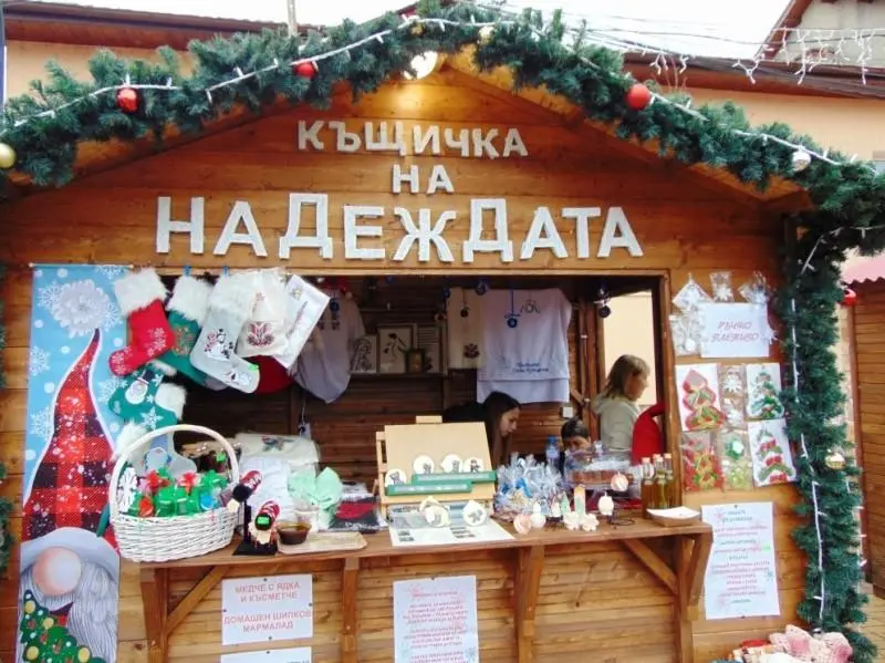 Еднодневна екскурзия до Коледното селце Чавдар